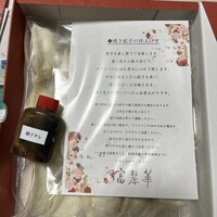 中国飯店 市ヶ谷店 - 
