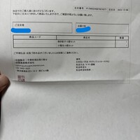中国飯店 市ヶ谷店 - 