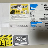中国飯店 市ヶ谷店 - 
