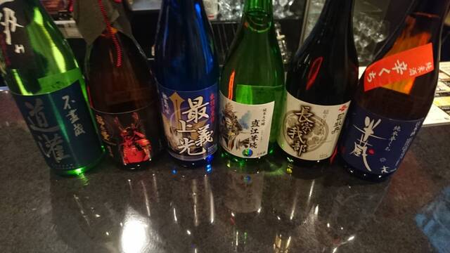 Tachinomi Kaizan Yakiya