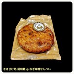 ききざけ処 昭和蔵 - 