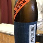 馬場乃町 はやし - 