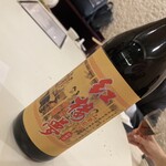 酔香樓 - 