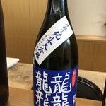 馬場乃町 はやし - 