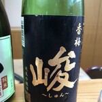 馬場乃町 はやし - 