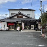 郷土枚方の和菓子処 大黒屋 - 