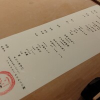 寿司 はせ川 西麻布店 - 