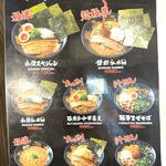 Ramen Kozou - 