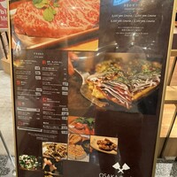 OSAKAきっちん。 東急プラザ渋谷店 - 