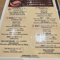 OSAKAきっちん。 東急プラザ渋谷店 - 