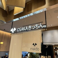 OSAKAきっちん。 東急プラザ渋谷店 - 