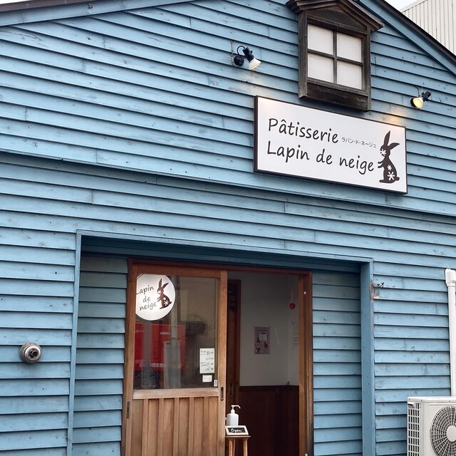 口コミ一覧 : パティスリー　ラパン・ド・ネージュの写真