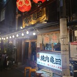 Yakiniku Kameda - 