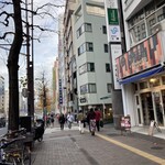 坂本屋 - 