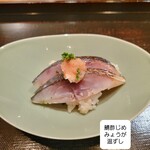 日本料理　かこみ - 