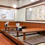 Marugame Seimen - 内観