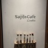 Sajilo Cafe Linden