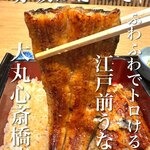 赤坂ふきぬき - 