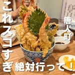 海鮮食堂 サカナとごはん 凪 - 