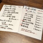 海鮮食堂 サカナとごはん 凪 - 