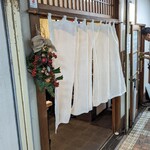 海鮮食堂 サカナとごはん 凪 - 