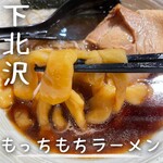 純手打ち 麺と未来 - 