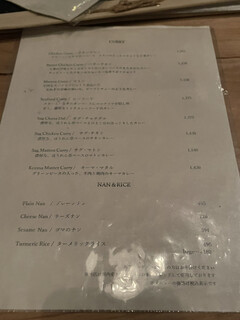 Sajilo Cafe Linden - 