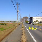 カレーとパスタの店 みみか - 