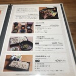 BARA dining -IBARAKI sense- - 