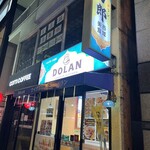 ウイグル料理 DOLAN - 