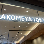 AKOMEYA TOKYO - 