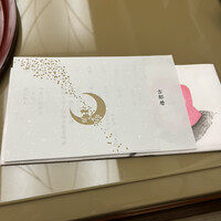 加賀屋 銀座店 - 