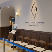 THE GARDEN SAPPORO HOKKAIDO GRILLE - 