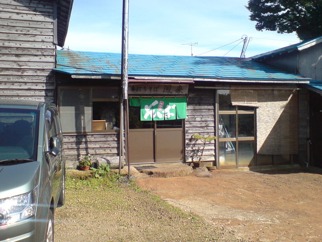 手打ちそば 鳳来（ほうらい） - 酒田市その他（そば）の写真