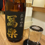 ちゃきちゃき - 