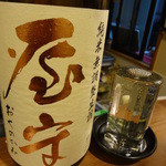 ちゃきちゃき - 