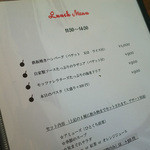 ウッチーノ食堂 - ランチは4種類から選べます。質を考えるとかなりリーズナブル。