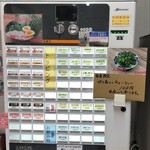 Yokohama Ramen Hibikiya - 切り落としチャーシュー?? 100円