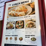 kawara CAFE＆DINING - 