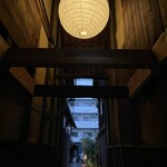 お数家いしかわ - 