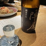 お数家いしかわ - 