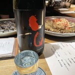 お数家いしかわ - 