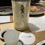 お数家いしかわ - 