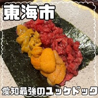 焼肉 水谷 - 