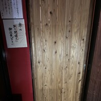 高瀬 - 