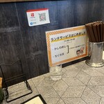 手打ちうどん 咲楽 - 