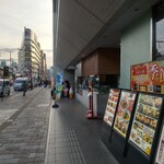 Kinojiya - エスエス商会跡地
