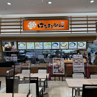 はなまるうどん_2