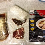 湯の台食堂 - 中華そば、セット一式