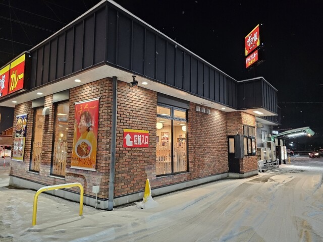 すき家 ７号弘前高崎店 - 撫牛子（牛丼）の写真